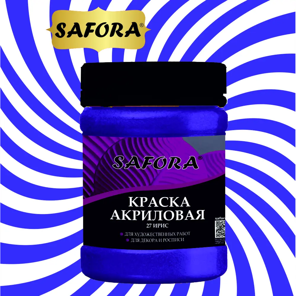 Фото 6 Краска акриловая художественная Safora KR27.300 банка 300 г ирис Фото 6 Краска акриловая художественная Safora KR27.300 банка 300 г ирис