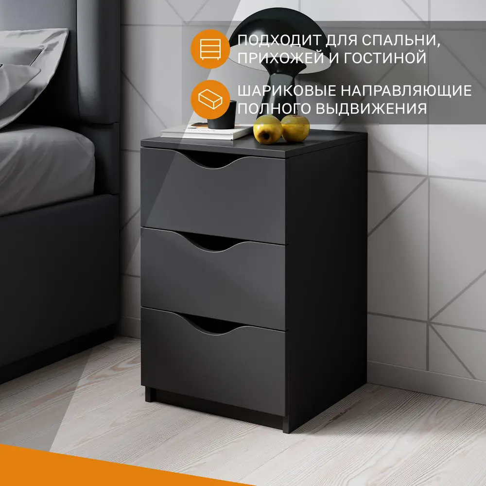 Фото 2 Тумба прикроватная Leolana 40x64.2x41.8 см 3 ящика ЛДСП цвет графит Фото 2 Тумба прикроватная Leolana 40x64.2x41.8 см 3 ящика ЛДСП цвет графит