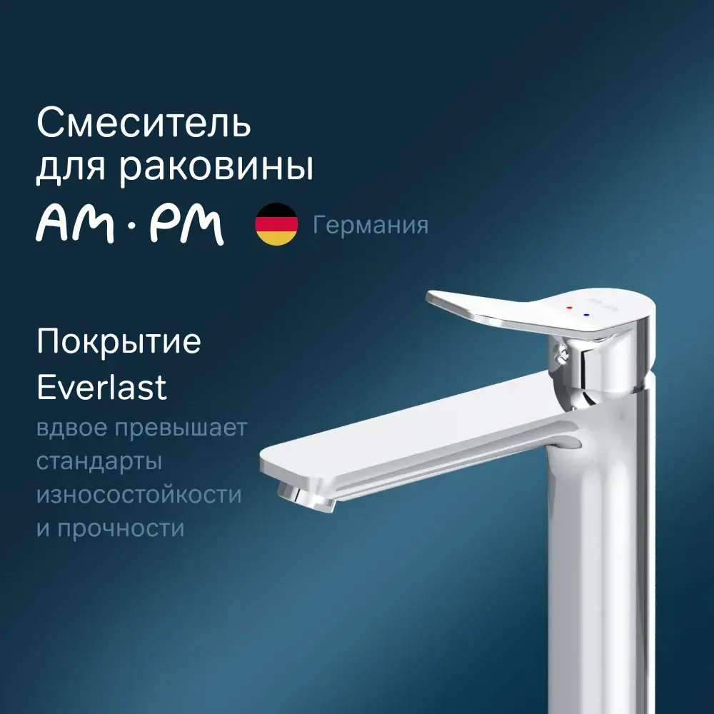 Фото 2 Смеситель для раковины Am.pm X-Joy F85A92000 высокий цвет хром Фото 2 Смеситель для раковины Am.pm X-Joy F85A92000 высокий цвет хром