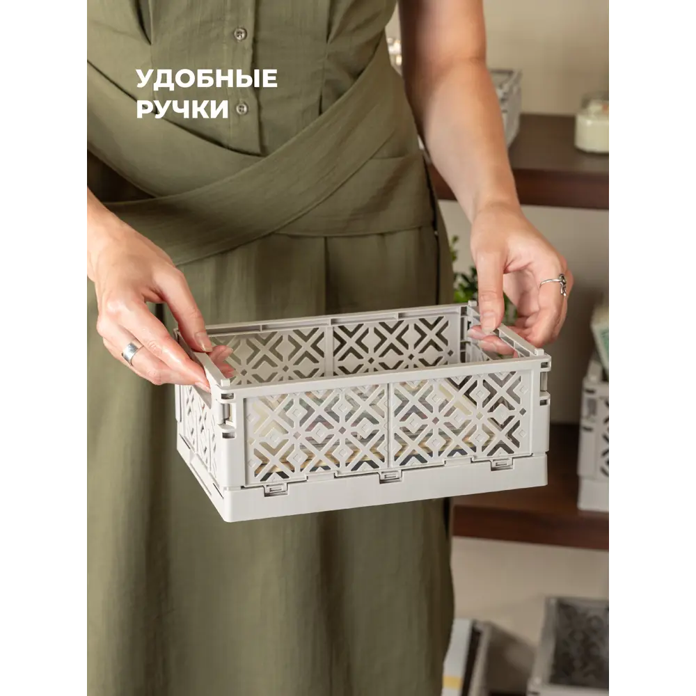 Фото 4 Ящик складной Econova stocky м 249х167х103мм 34л светло-бежевый Фото 4 Ящик складной Econova stocky м 249х167х103мм 34л светло-бежевый