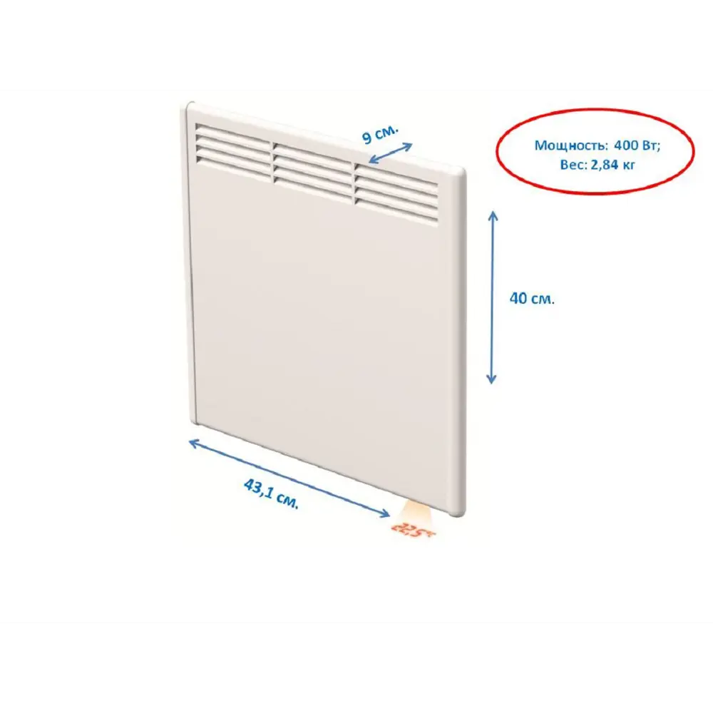 Фото 2 Конвектор электрический Beha PV 4 Wi-Fi 810418 с электронным термостатом 400 Вт Фото 2 Конвектор электрический Beha PV 4 Wi-Fi 810418 с электронным термостатом 400 Вт