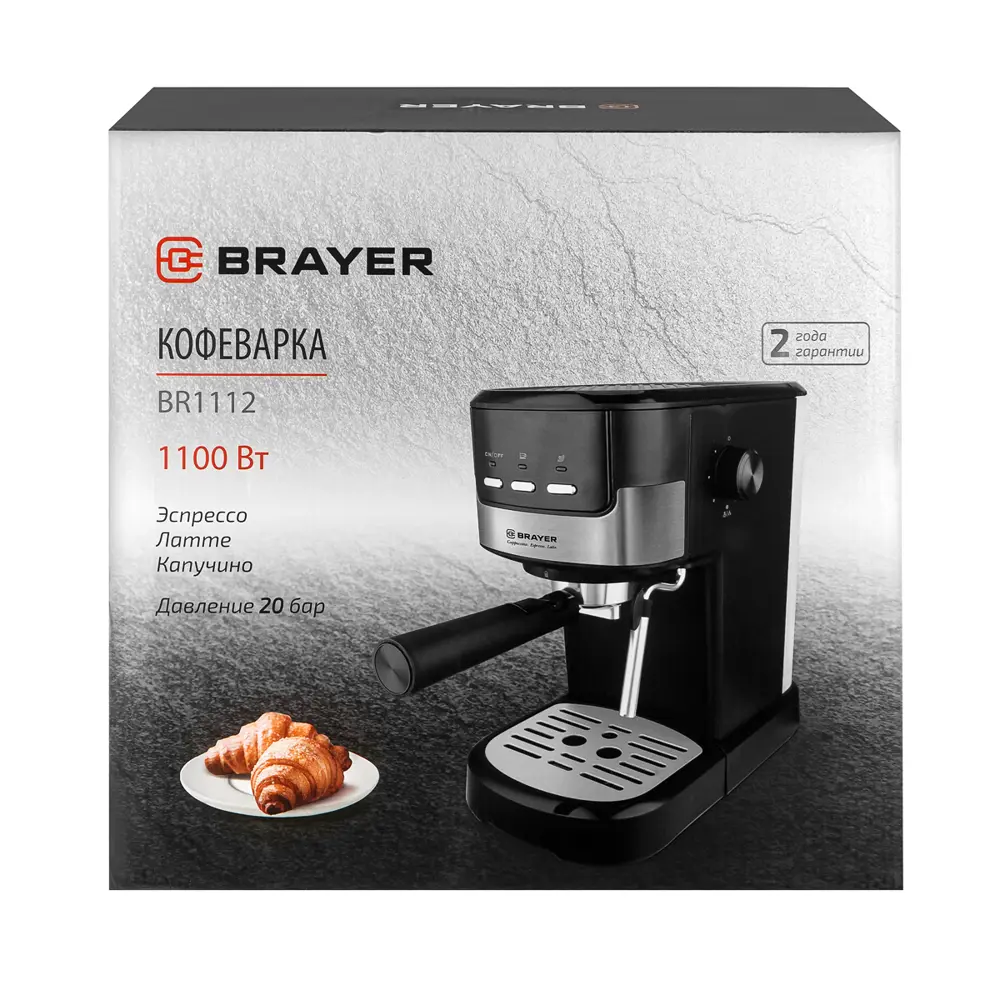 Фото 2 Рожковая кофеварка Brayer BR1112 15x30x29 см цвет серебристо-черный
