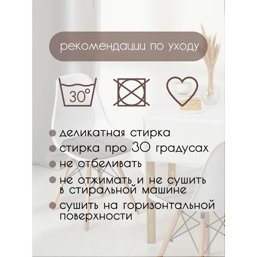 Фото 7 Подушка для стула Mad lion ПИ-002 38x39 см цвет серый Фото 7 Подушка для стула Mad lion ПИ-002 38x39 см цвет серый