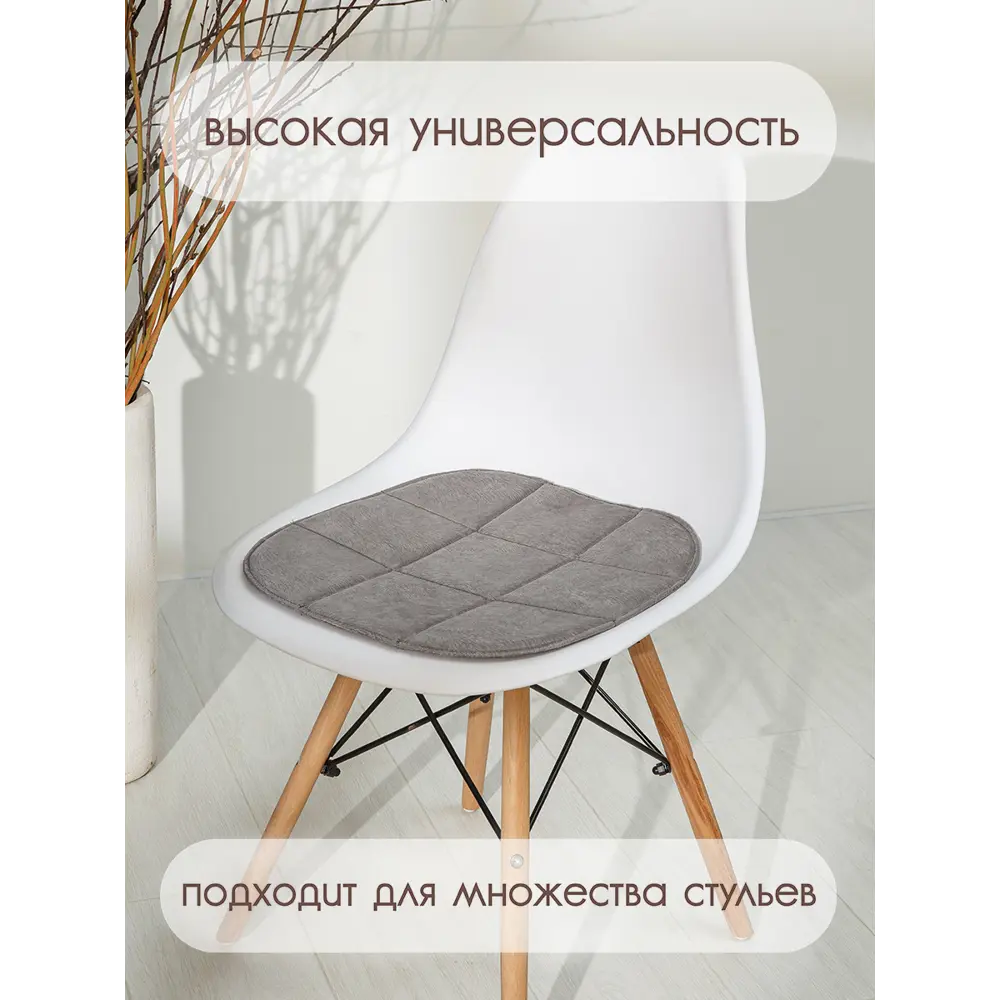 Фото 3 Подушка для стула Mad lion ПИ-002 38x39 см цвет серый Фото 3 Подушка для стула Mad lion ПИ-002 38x39 см цвет серый