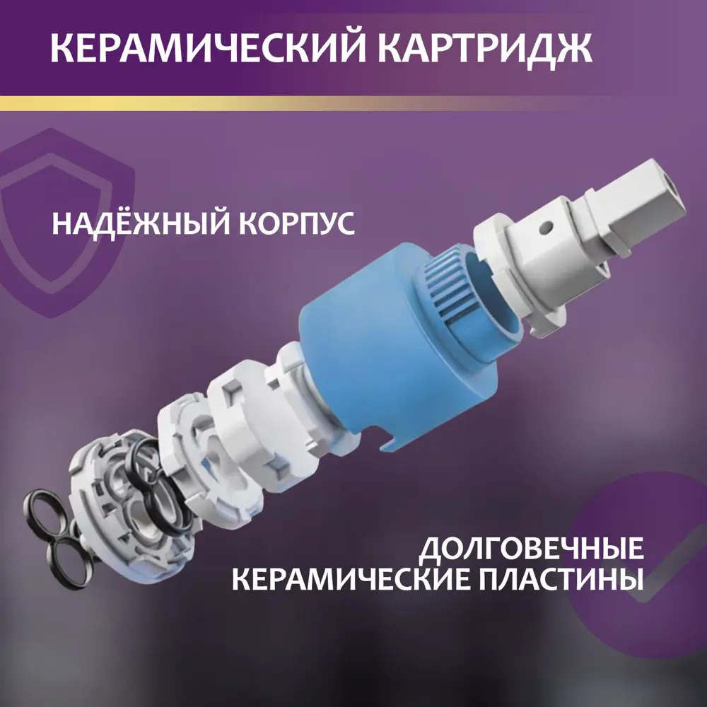 Фото 4 Смеситель для раковины Zein Z3796 однорычажный цвет черный