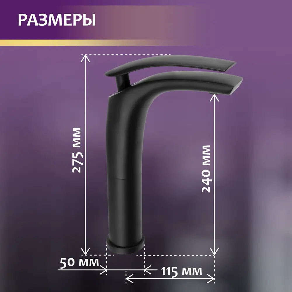 Фото 3 Смеситель для раковины Zein Z3796 однорычажный цвет черный