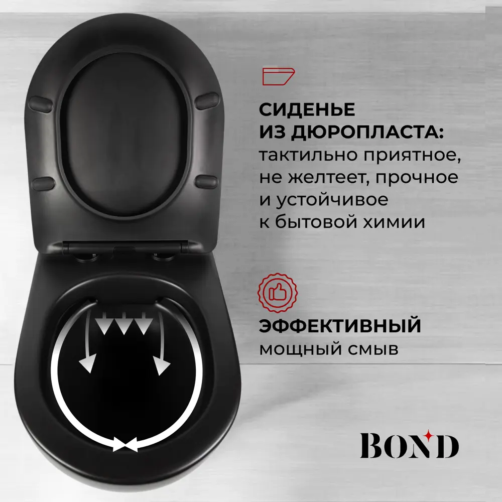 Фото 2 Подвесной унитаз Bond F01-108, без ободка, цвет черный Фото 2 Подвесной унитаз Bond F01-108, без ободка, цвет черный