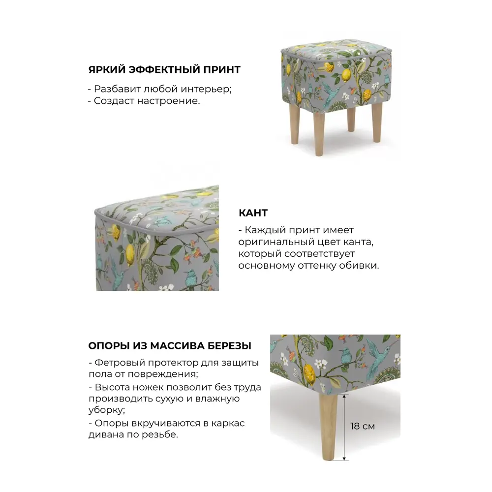 Фото 6 Пуф Monofix Одос Лимон 42x42x42 см велюр цвет светло-серый Фото 6 Пуф Monofix Одос Лимон 42x42x42 см велюр цвет светло-серый