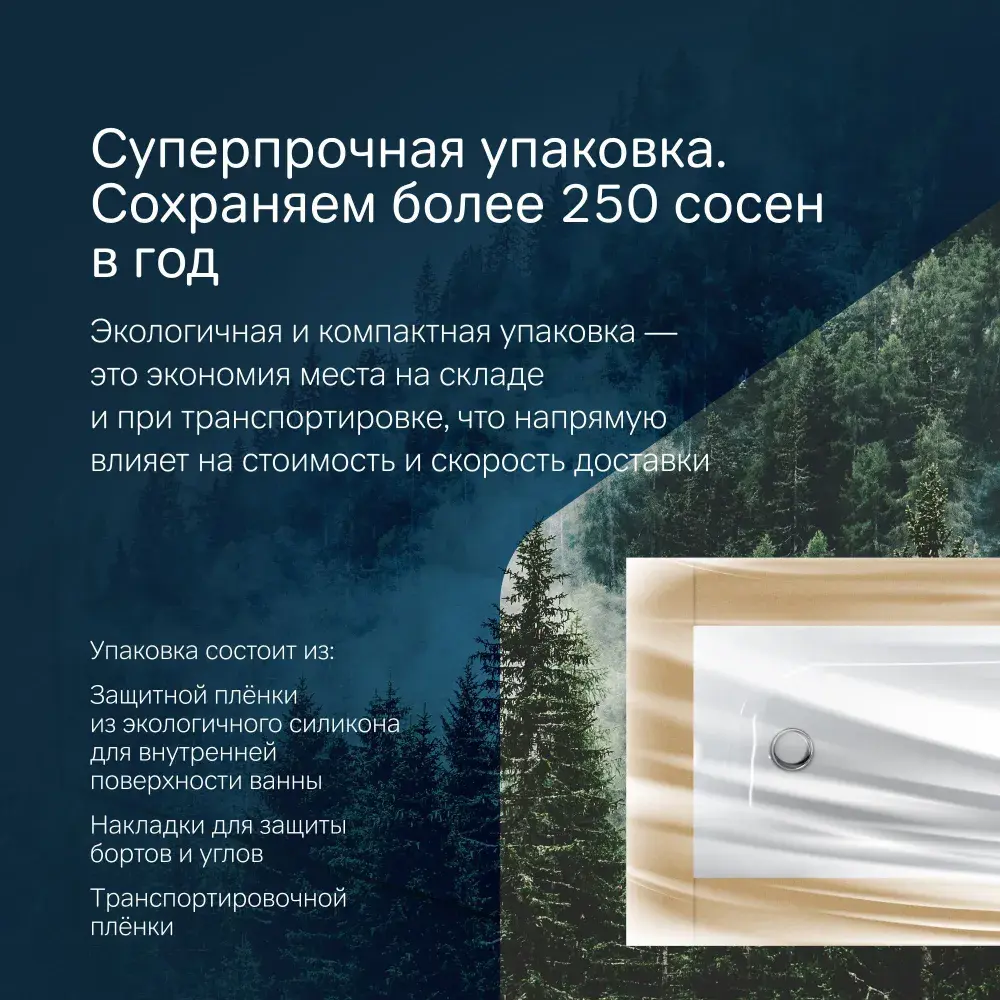 Фото 6 Прямоугольная ванна Am.pm Sense W75A-170-070W-KL_7214 акрил 170х70см Фото 6 Прямоугольная ванна Am.pm Sense W75A-170-070W-KL_7214 акрил 170х70см