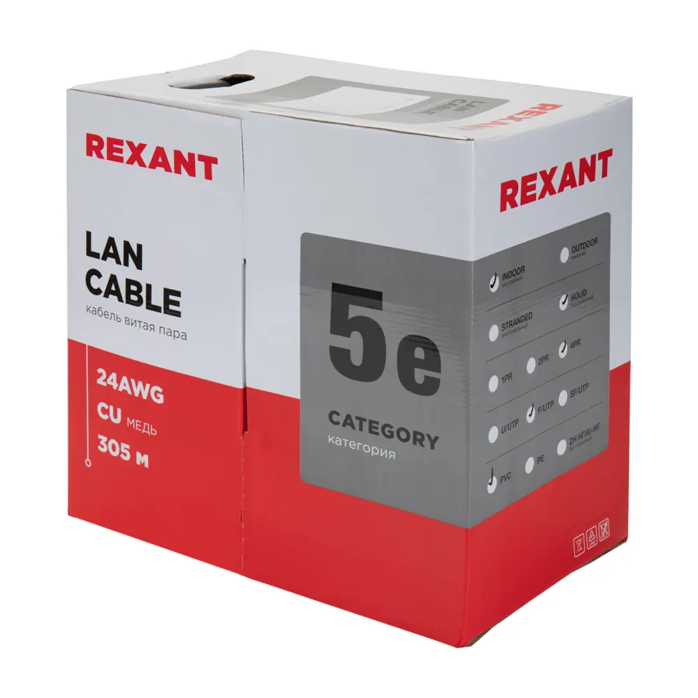 Фото 7 Кабель витая пара Rexant F/UTP CAT 5e PVC 4PR 24AWG indoor solid серый 305 м Фото 7 Кабель витая пара Rexant F/UTP CAT 5e PVC 4PR 24AWG indoor solid серый 305 м