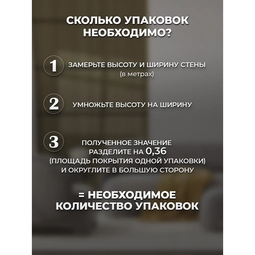 Фото 8 Стеновая панель 3D Verol Светлый дуб коричневый 600x600x14мм 0.36м² Фото 8 Стеновая панель 3D Verol Светлый дуб коричневый 600x600x14мм 0.36м²