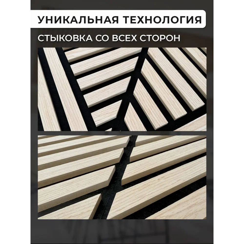 Фото 6 Стеновая панель 3D Verol Светлый дуб коричневый 600x600x14мм 0.36м² Фото 6 Стеновая панель 3D Verol Светлый дуб коричневый 600x600x14мм 0.36м²
