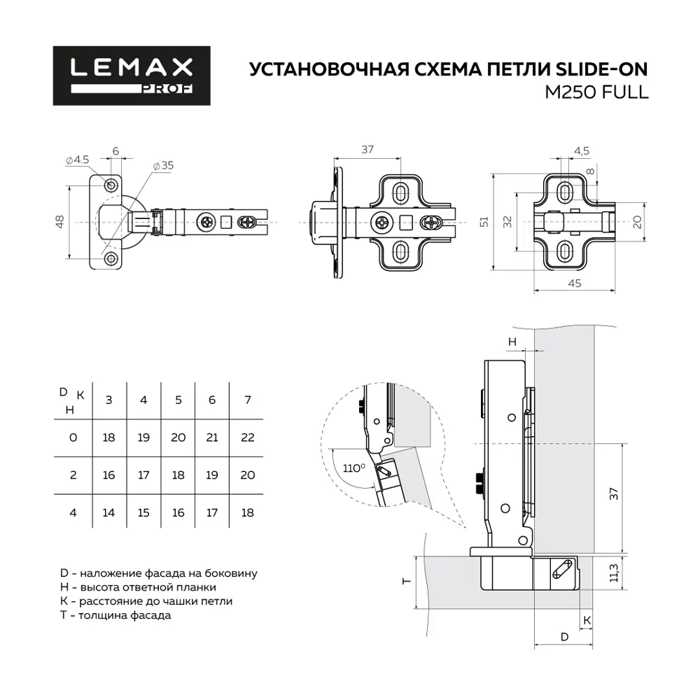 Фото 2 Петля четырехшарнирная slide-on 110 градусов накладная Lemax Prof никель M250-Full Фото 2 Петля четырехшарнирная slide-on 110 градусов накладная Lemax Prof никель M250-Full