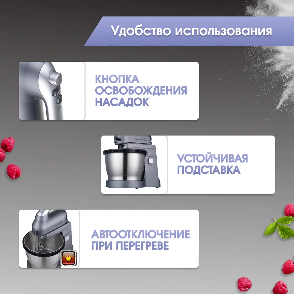 Фото 3 Планетарный миксер Zigmund & shtain ZHM-160 800 Вт цвет черный Фото 3 Планетарный миксер Zigmund & shtain ZHM-160 800 Вт цвет черный
