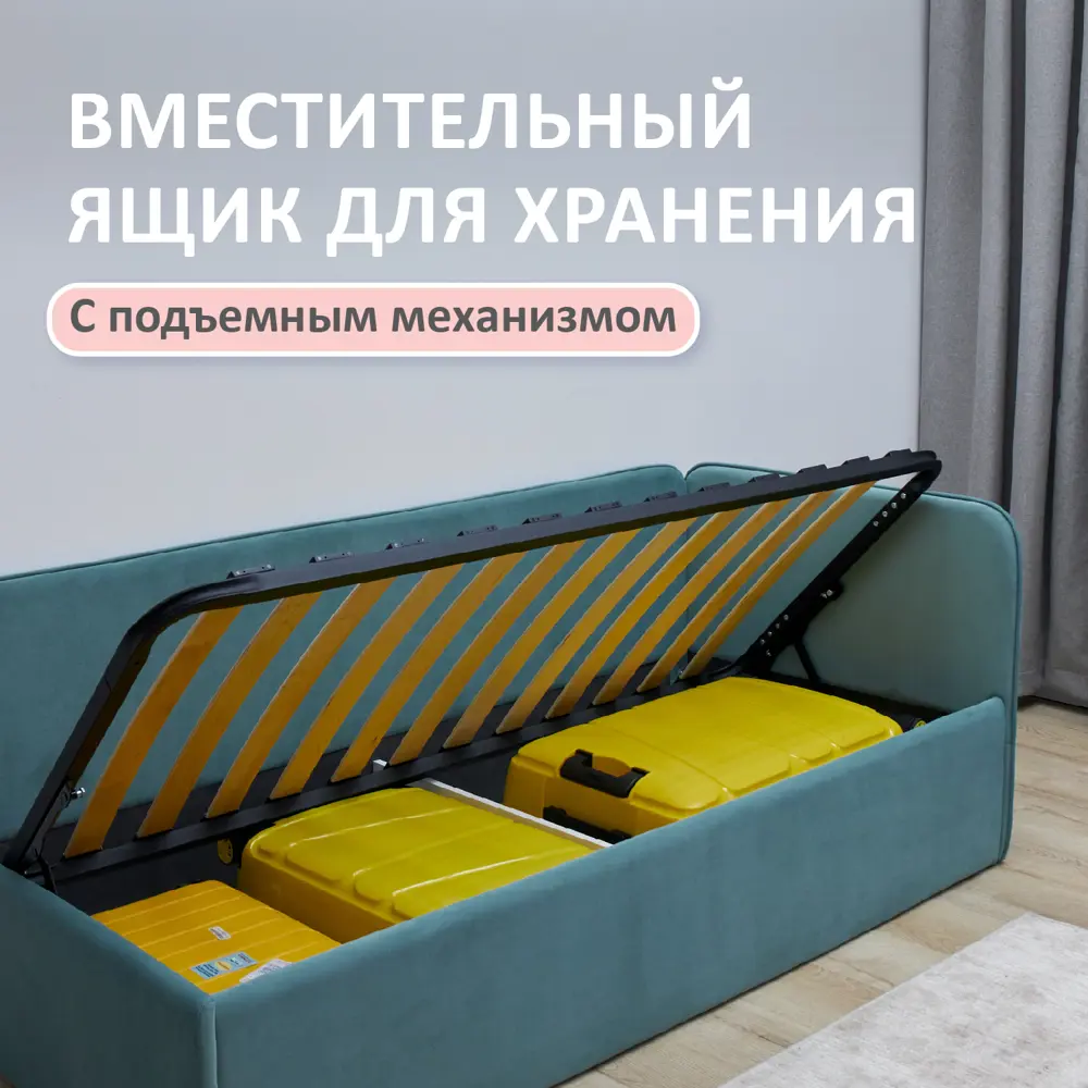 Фото 2 Кровать Romack Alisa 89.5x73x168 см дсп цвет мята Фото 2 Кровать Romack Alisa 89.5x73x168 см дсп цвет мята