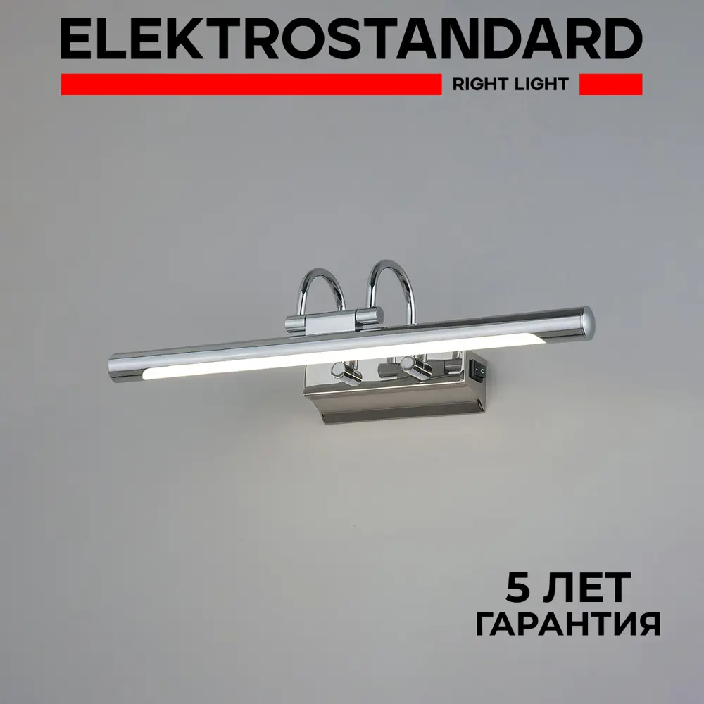 Фото Мебельный светильник Elektrostandard MRL LED 1022 Фото Мебельный светильник Elektrostandard MRL LED 1022
