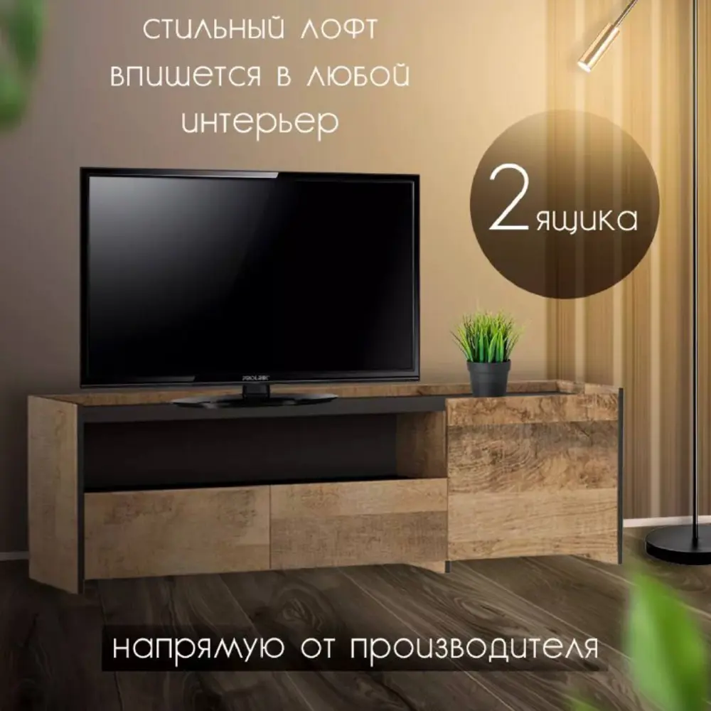 Фото Тумба под телевизор Альбина МС Денвер ТВ Тумба ПВШ 150x460x36 см ЛДСП цвет графит Фото Тумба под телевизор Альбина МС Денвер ТВ Тумба ПВШ 150x460x36 см ЛДСП цвет графит