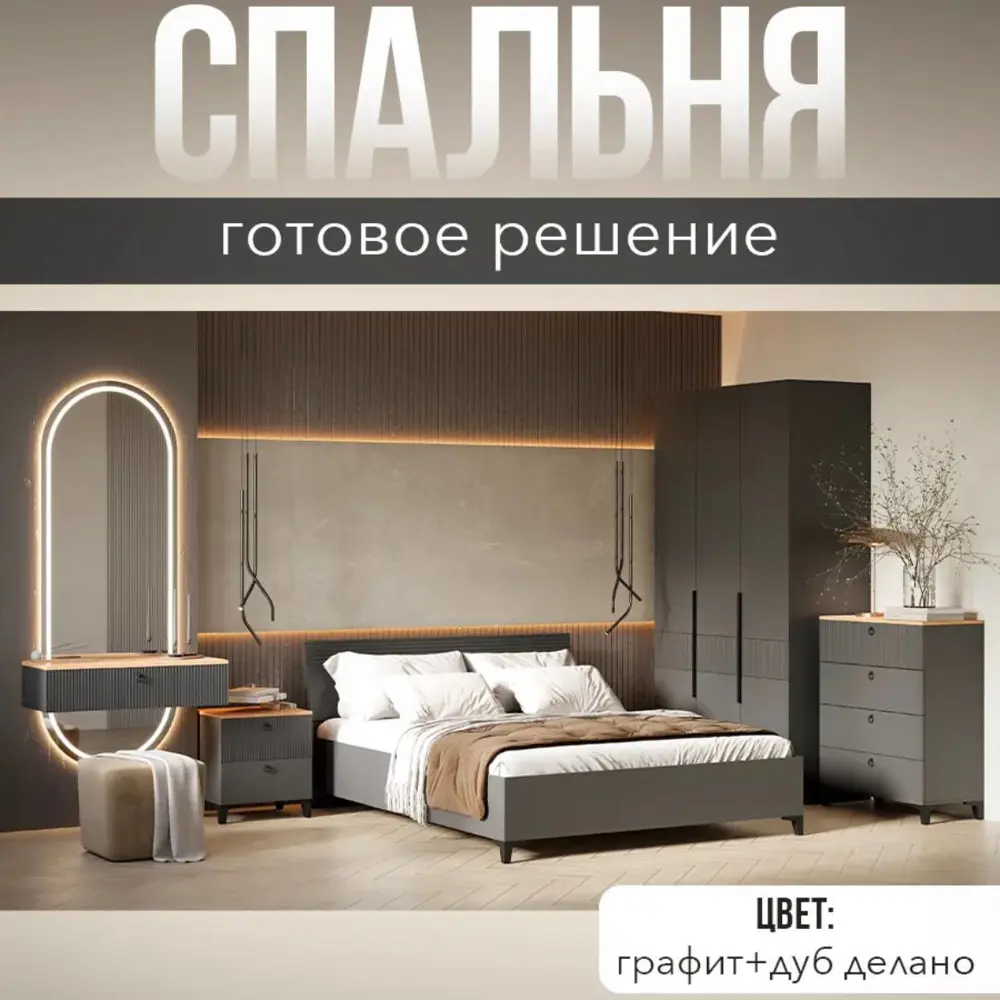 Фото 6 Тумба под телевизор Альбина МС Денвер ТВ Тумба ПВШ 150x460x36 см ЛДСП цвет графит Фото 6 Тумба под телевизор Альбина МС Денвер ТВ Тумба ПВШ 150x460x36 см ЛДСП цвет графит