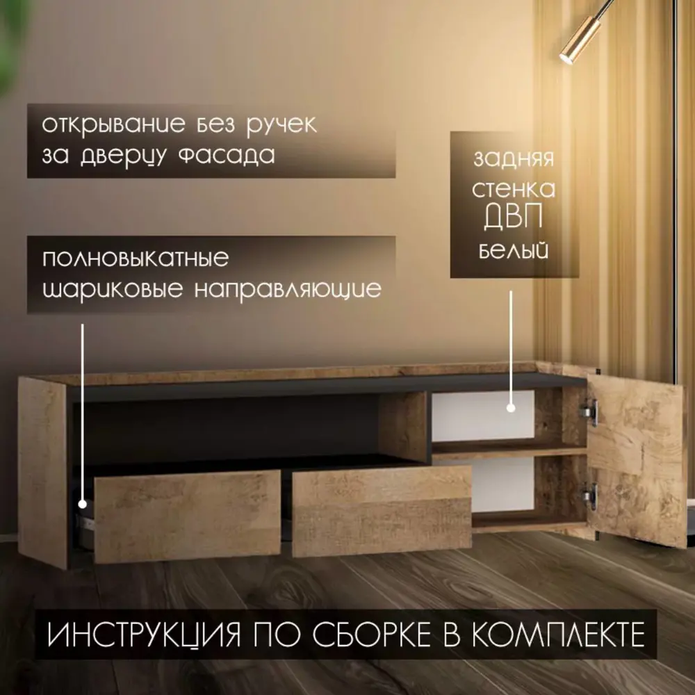 Фото 2 Тумба под телевизор Альбина МС Денвер ТВ Тумба ПВШ 150x460x36 см ЛДСП цвет графит Фото 2 Тумба под телевизор Альбина МС Денвер ТВ Тумба ПВШ 150x460x36 см ЛДСП цвет графит