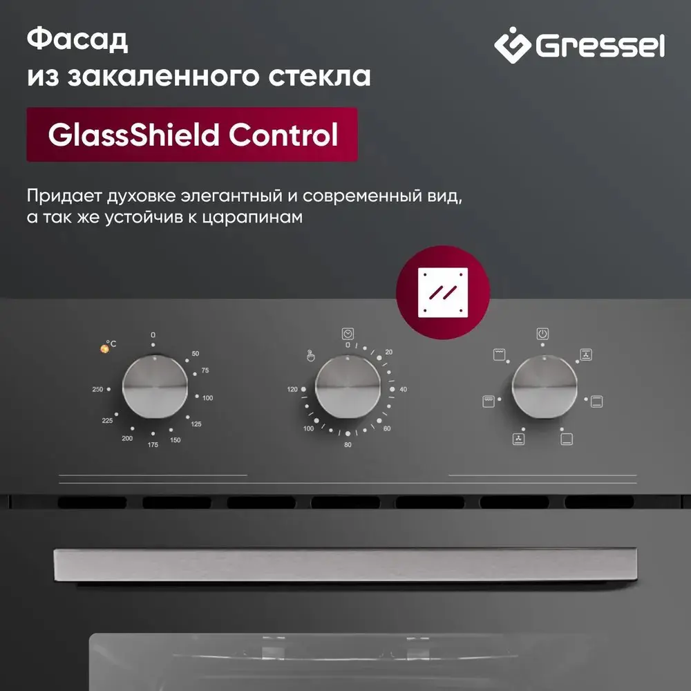 Фото 3 Встраиваемый духовой шкаф Gressel U4ES16000 45х59.5х56.5 см цвет черный Фото 3 Встраиваемый духовой шкаф Gressel U4ES16000 45х59.5х56.5 см цвет черный