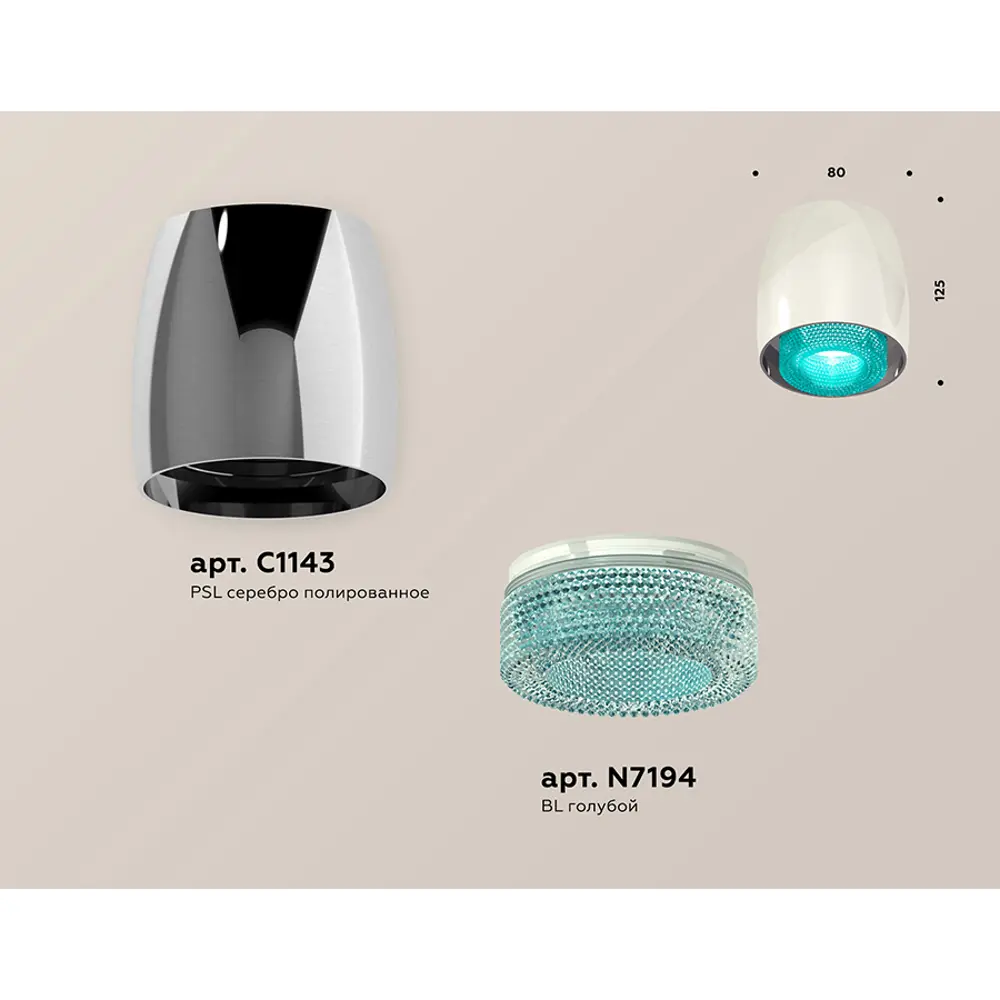 Фото 3 Светильник точечный накладной Ambrella light Xs1143011 2 м² цвет серебро Фото 3 Светильник точечный накладной Ambrella light Xs1143011 2 м² цвет серебро