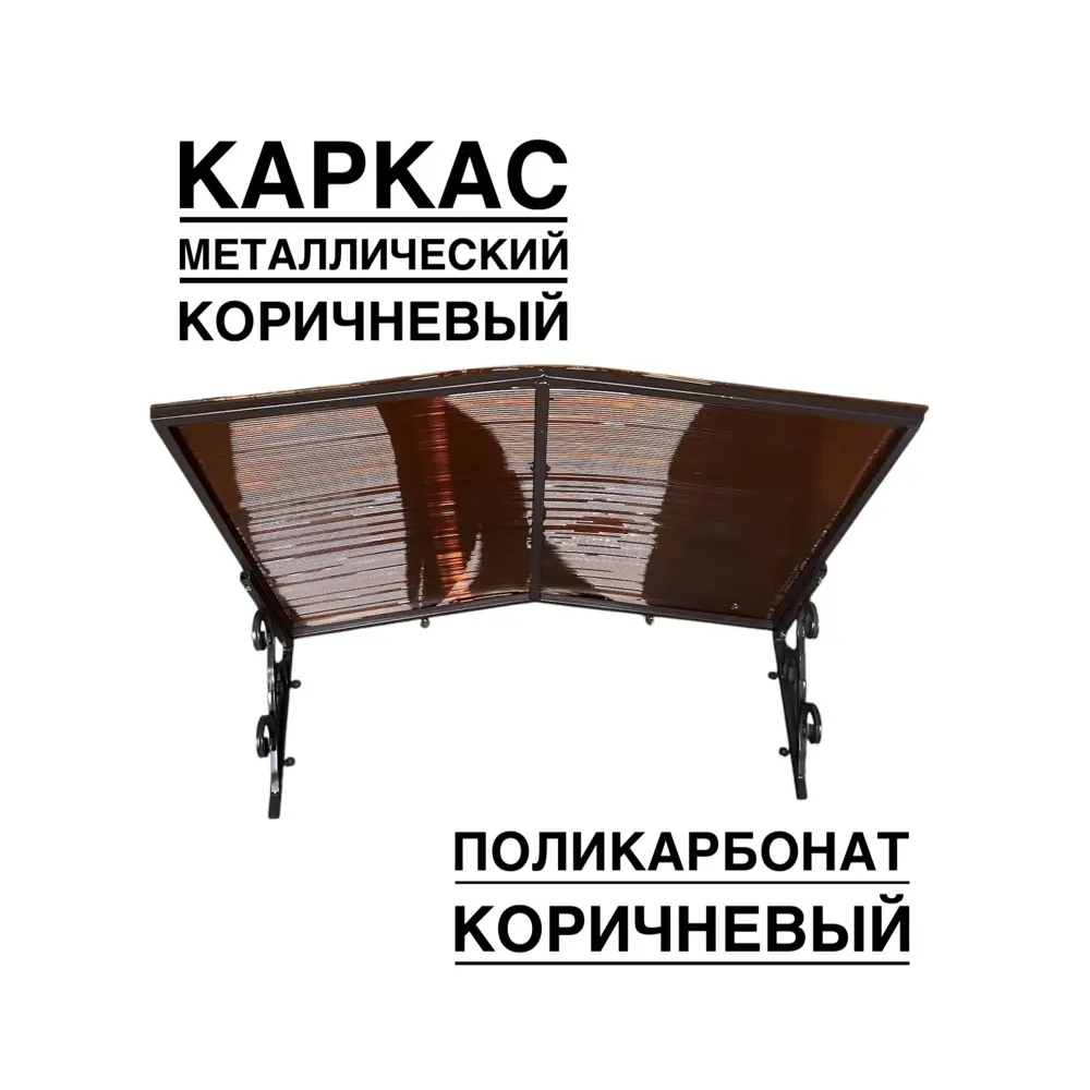 Фото Козырек Artcore 80х37х115см коричневый/коричневый Фото Козырек Artcore 80х37х115см коричневый/коричневый