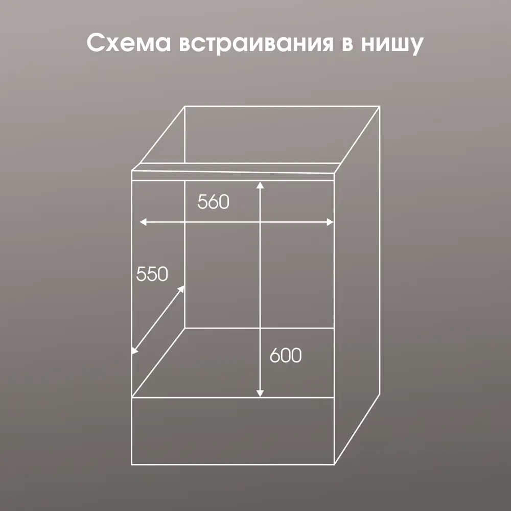 Фото 10 Духовой шкаф Zigmund & shtain E 158 I 59.5х59.5х54.3 см цвет бежевый Фото 10 Духовой шкаф Zigmund & shtain E 158 I 59.5х59.5х54.3 см цвет бежевый
