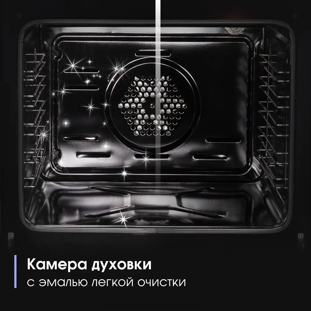 Фото 7 Духовой шкаф Zigmund & shtain E 158 I 59.5х59.5х54.3 см цвет бежевый Фото 7 Духовой шкаф Zigmund & shtain E 158 I 59.5х59.5х54.3 см цвет бежевый