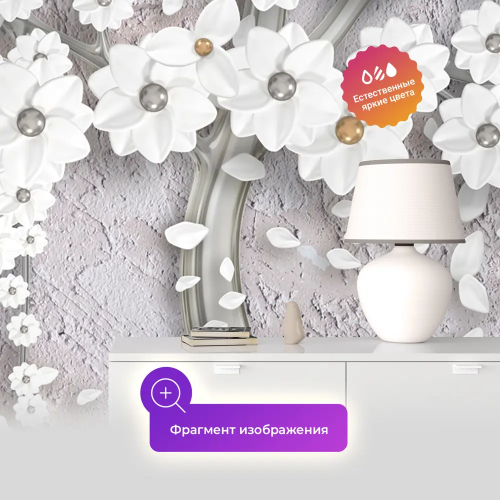 Фото 4 Фотообои флизелиновые Первое Ателье Абстрактное дерево из цветов pw94759 300x250 см Фото 4 Фотообои флизелиновые Первое Ателье Абстрактное дерево из цветов pw94759 300x250 см