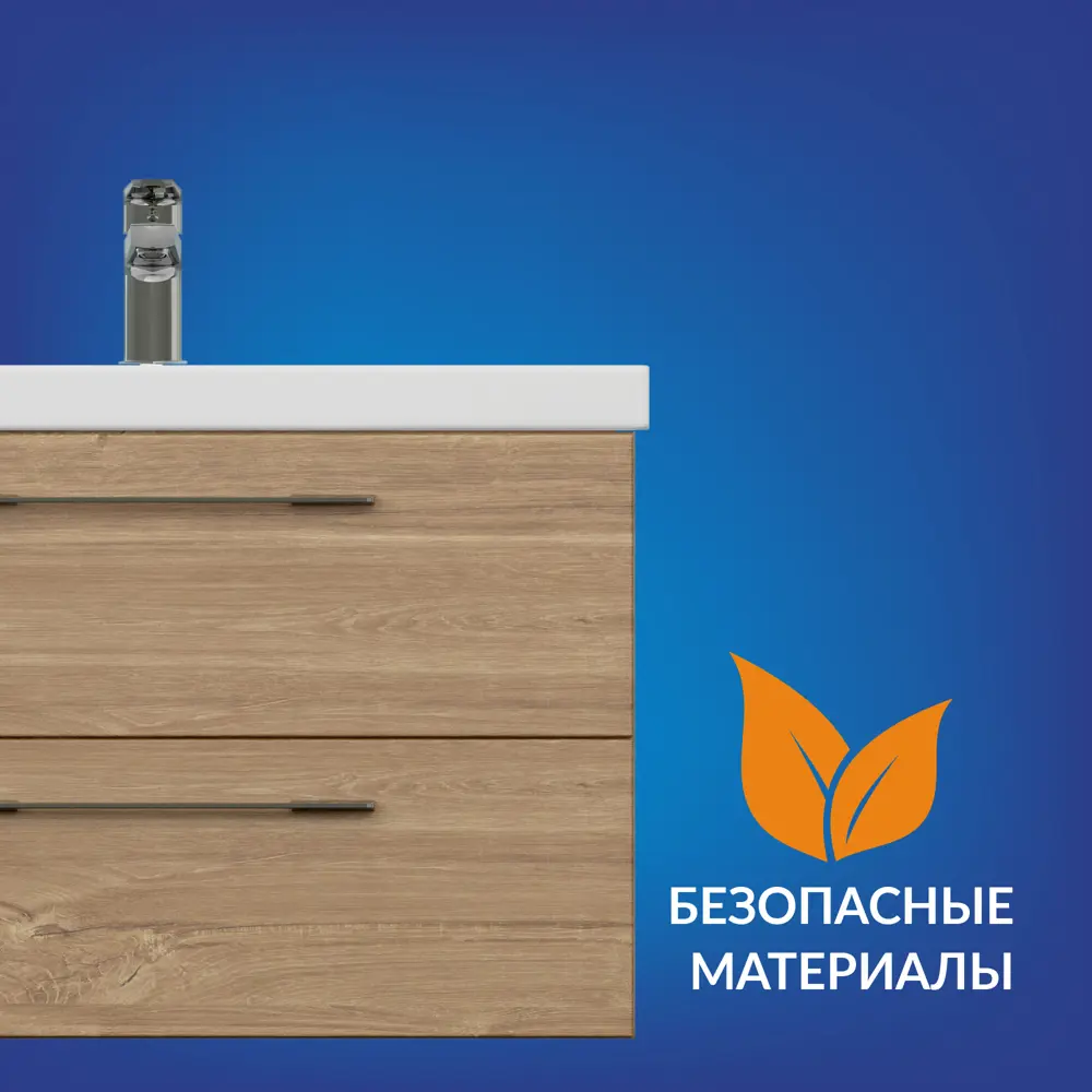 Фото 3 Тумба под раковину подвесная Cersanit Lara 70 64136 67.6см цвет орех Фото 3 Тумба под раковину подвесная Cersanit Lara 70 64136 67.6см цвет орех