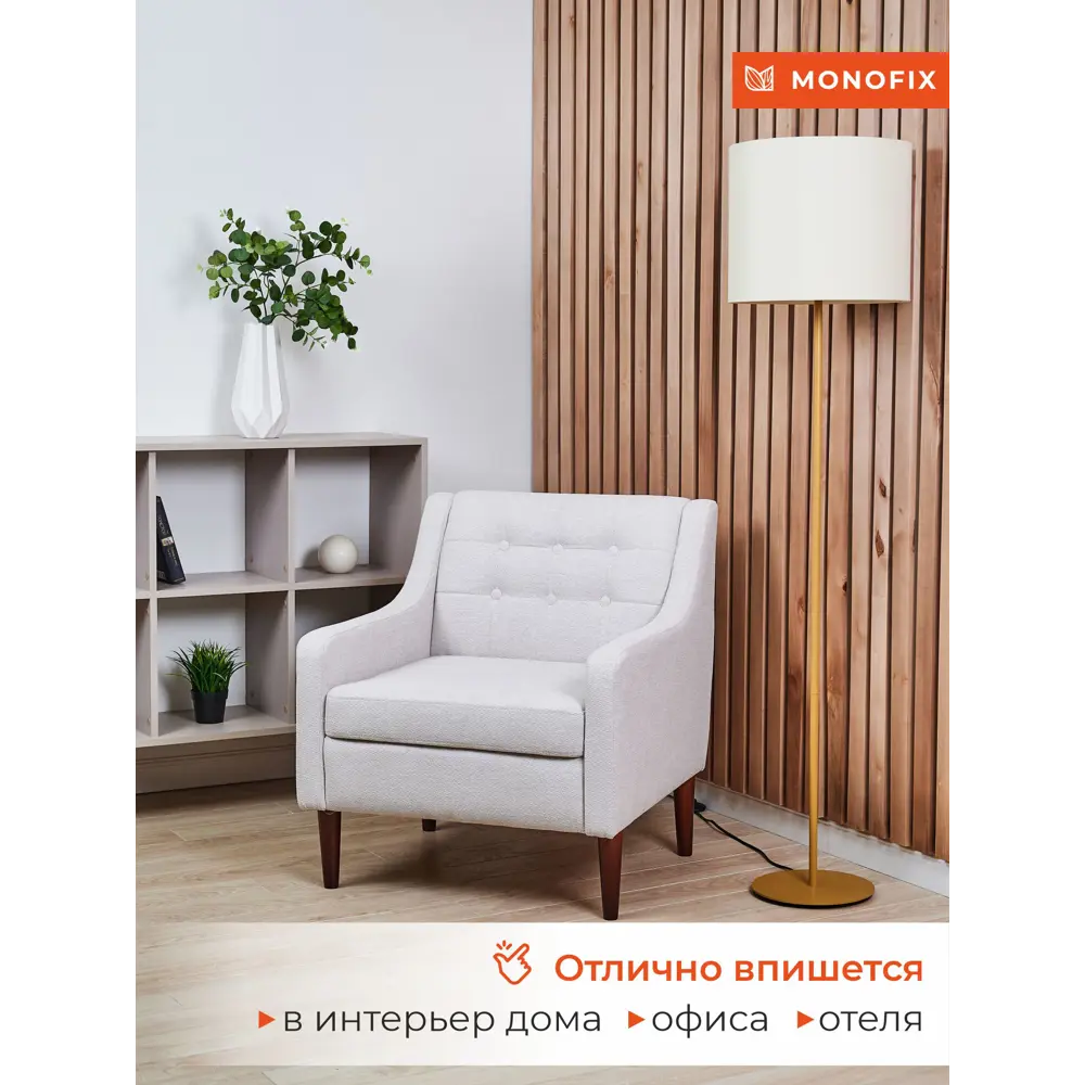 Фото 9 Кресло Monofix Номан 68x77x71 см велюр цвет крем Фото 9 Кресло Monofix Номан 68x77x71 см велюр цвет крем
