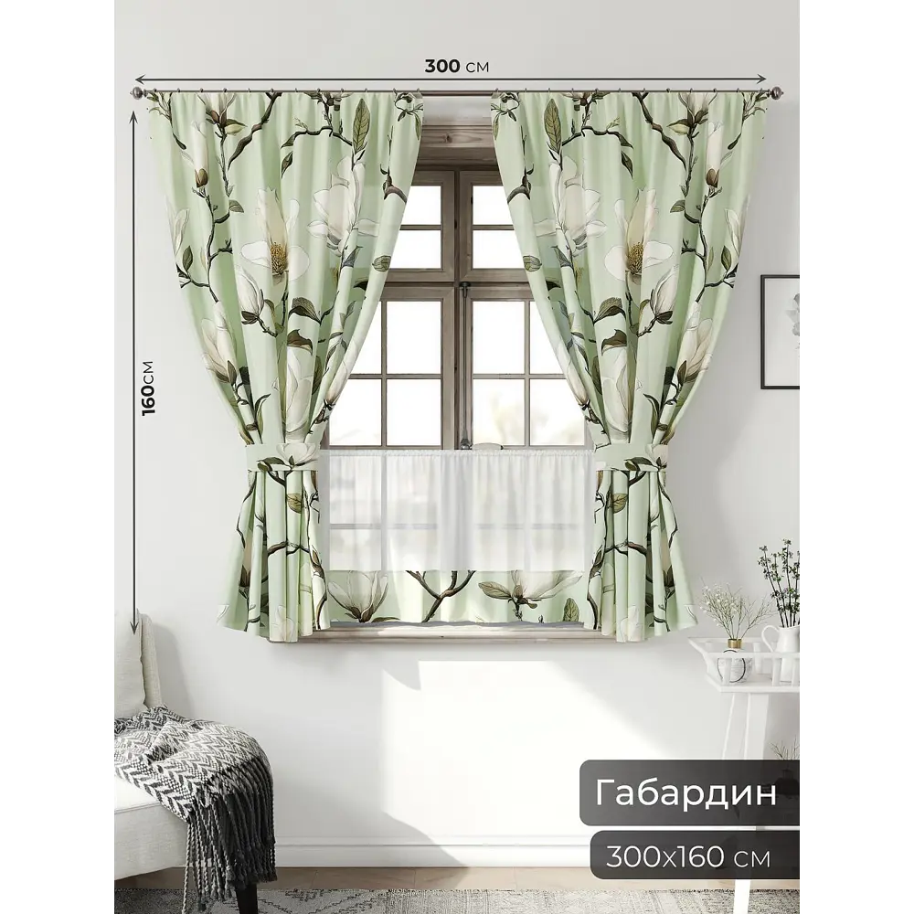 Фото 2 Комплект штор Comfy way Иномик - 63 CW705063-160 на шторной ленте 160x150 см цвет белый Фото 2 Комплект штор Comfy way Иномик - 63 CW705063-160 на шторной ленте 160x150 см цвет белый