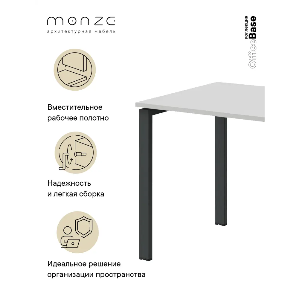 Фото 2 Письменный стол Monze ST4Ч-1Б-7 120x75x70 см ЛДСП цвет белый, черный Фото 2 Письменный стол Monze ST4Ч-1Б-7 120x75x70 см ЛДСП цвет белый, черный