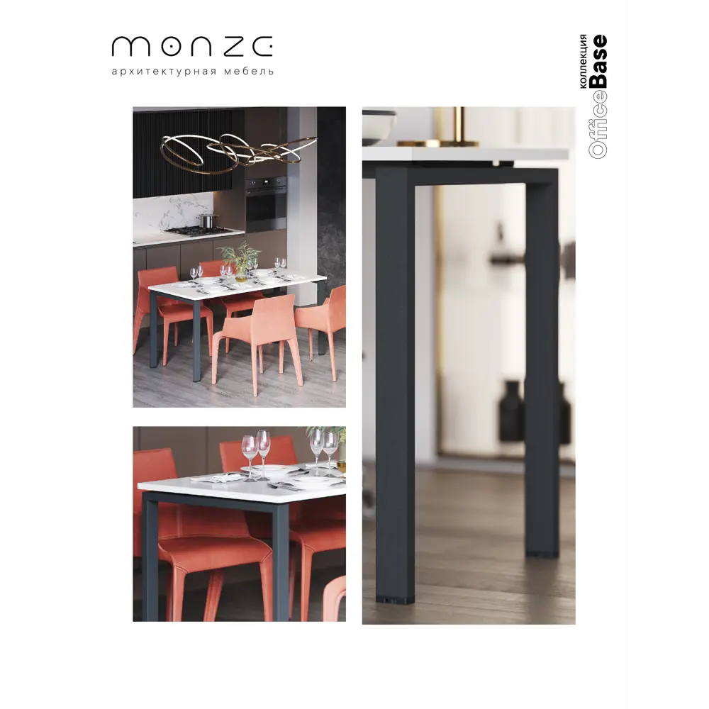Фото 4 Письменный стол Monze ST4Ч-1Б-7 120x75x70 см ЛДСП цвет белый, черный Фото 4 Письменный стол Monze ST4Ч-1Б-7 120x75x70 см ЛДСП цвет белый, черный