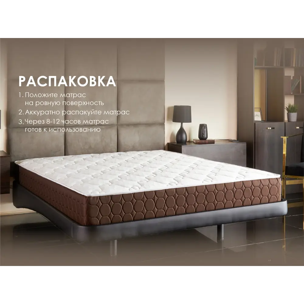 Фото 9 Матрас Димакс Мега Базис плюс 80x200x21 см независимый пружинный блок, односпальный Фото 9 Матрас Димакс Мега Базис плюс 80x200x21 см независимый пружинный блок, односпальный