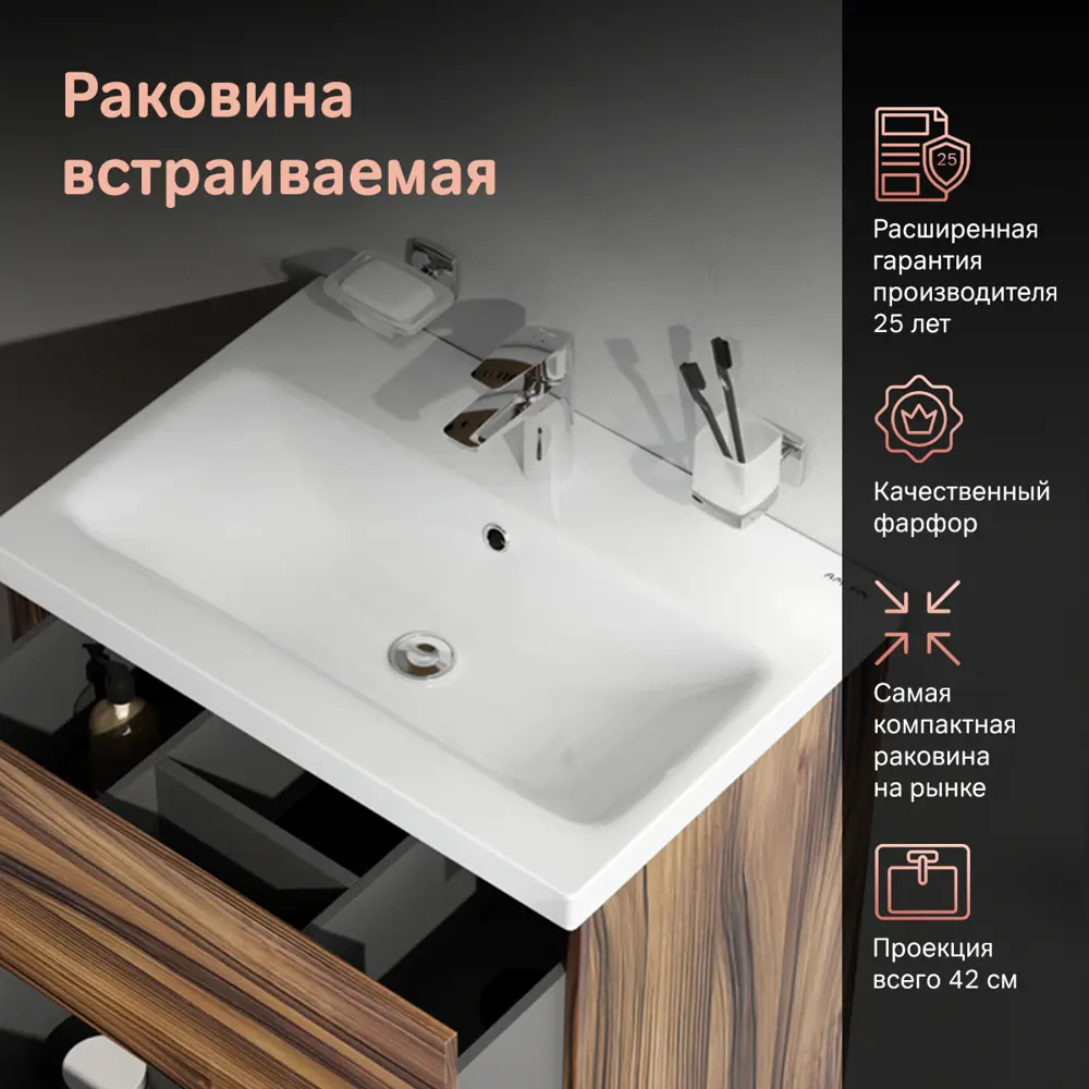 Фото 7 Тумба под раковину подвесная Am.pm M93-FSX0602HF-WCC0602WG_7214 60см цвет коричневый, с раковиной Фото 7 Тумба под раковину подвесная Am.pm M93-FSX0602HF-WCC0602WG_7214 60см цвет коричневый, с раковиной