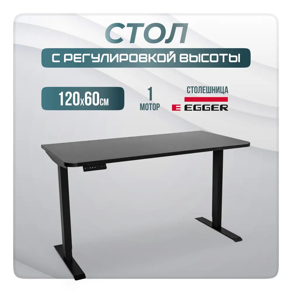 Фото Игровой компьютерный стол Luxalto CT-SR2 120x114x60 см ЛДСП цвет черный Фото Игровой компьютерный стол Luxalto CT-SR2 120x114x60 см ЛДСП цвет черный