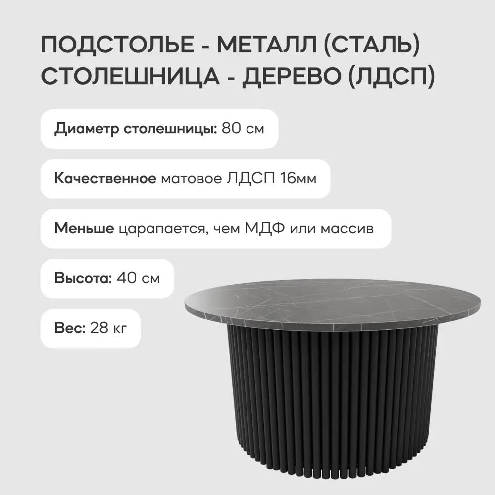 Фото 2 Журнальный столик Genglass Trubis Wood M 80 GGT-03-2-4-M-80, 80x40x80 см, цвет черный Фото 2 Журнальный столик Genglass Trubis Wood M 80 GGT-03-2-4-M-80, 80x40x80 см, цвет черный