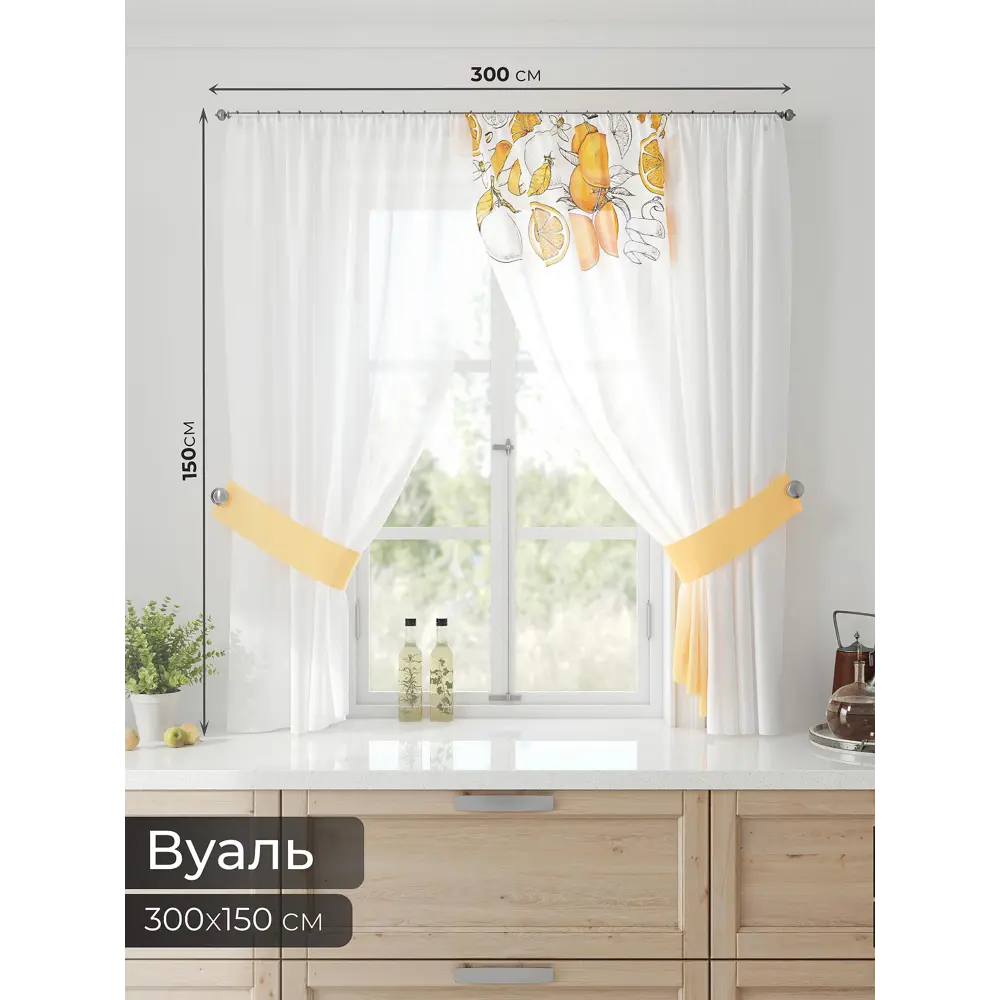 Фото 2 Тюль Comfy way Лерис - 121 CW509121-150 на шторной ленте 150x300 см цвет белый