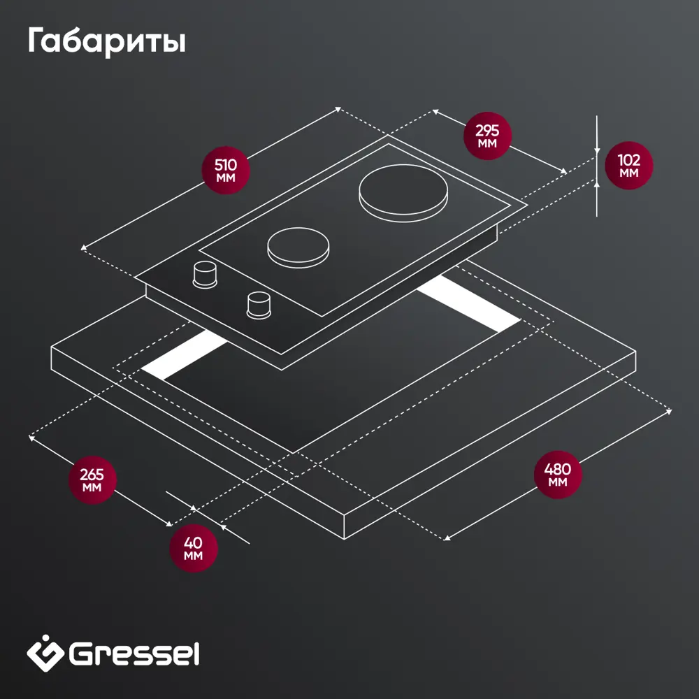 Фото 15 Комплект бытовой техники Gressel U43N16S20S00 см цвет черный Фото 15 Комплект бытовой техники Gressel U43N16S20S00 см цвет черный
