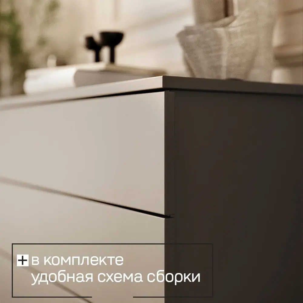 Фото 7 Комод Альбина МС Ксения 4 ящика 74x33x73 см ЛДСП цвет антрацитово-серый