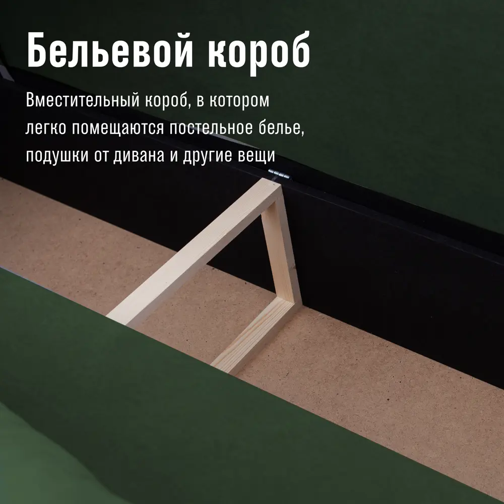 Фото 5 Диван раскладной Cityhd Прямой диван 220x85x96 см велюр цвет зеленый