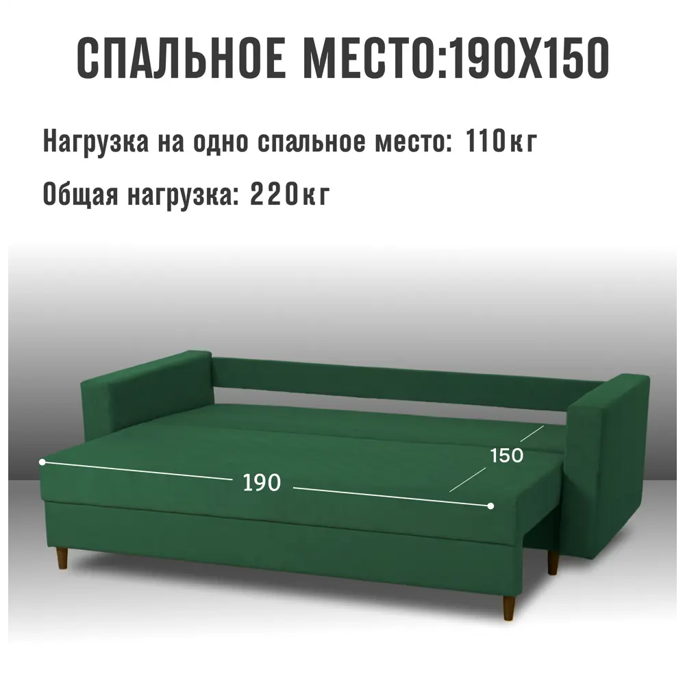 Фото 3 Диван раскладной Cityhd Прямой диван 220x85x96 см велюр цвет зеленый