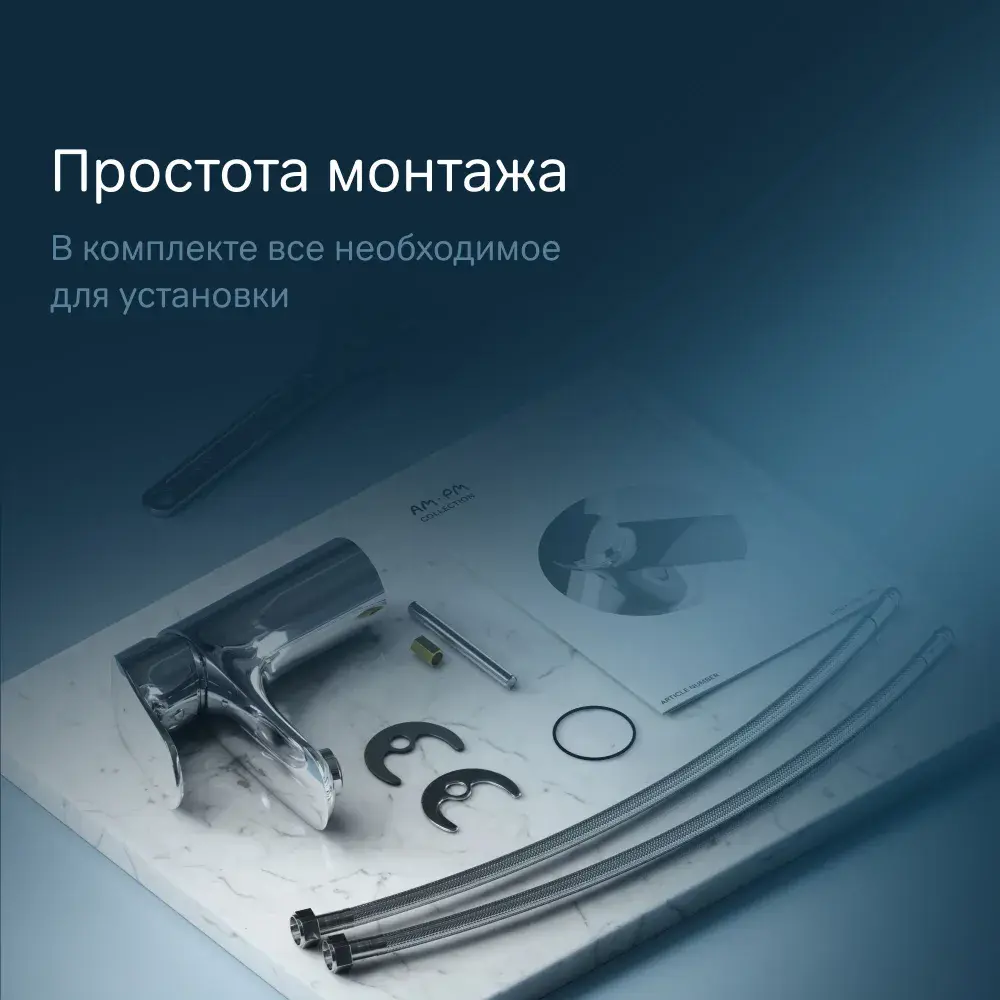 Фото 7 Смеситель для раковины в ванную Am.pm Like F8093016 цвет хром Фото 7 Смеситель для раковины в ванную Am.pm Like F8093016 цвет хром