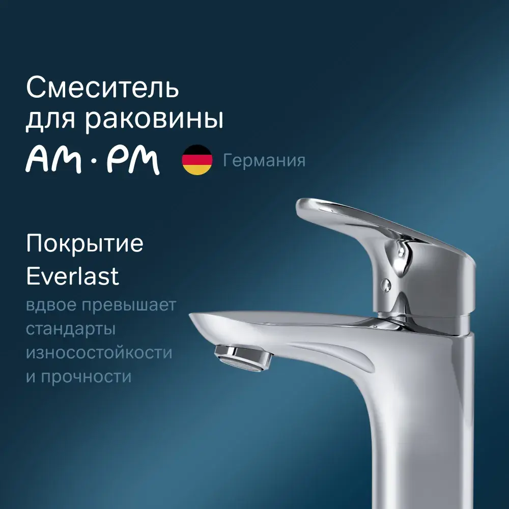Фото 2 Смеситель для раковины в ванную Am.pm Like F8093016 цвет хром Фото 2 Смеситель для раковины в ванную Am.pm Like F8093016 цвет хром