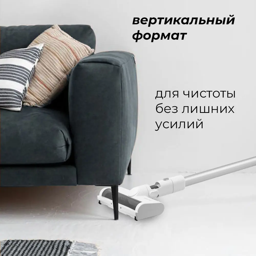 Фото 3 Пылесос вертикальный Coolfort Cf-3003 0.5 л 250 Вт цвет белый Фото 3 Пылесос вертикальный Coolfort Cf-3003 0.5 л 250 Вт цвет белый