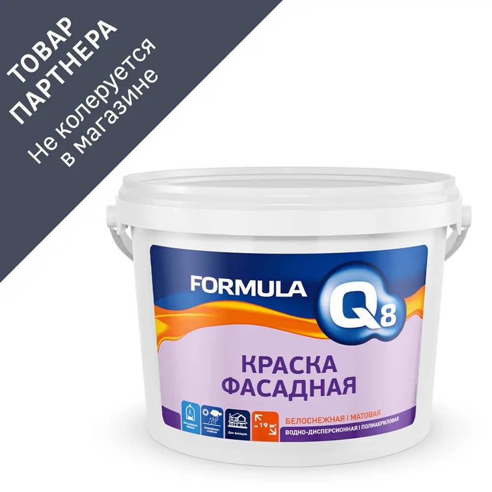 Фото Краска фасадная ПРЕСТИЖ ХОЛДИНГ 05-151-002-130 FORMULA Q8 цвет белый 13 кг Фото Краска фасадная ПРЕСТИЖ ХОЛДИНГ 05-151-002-130 FORMULA Q8 цвет белый 13 кг