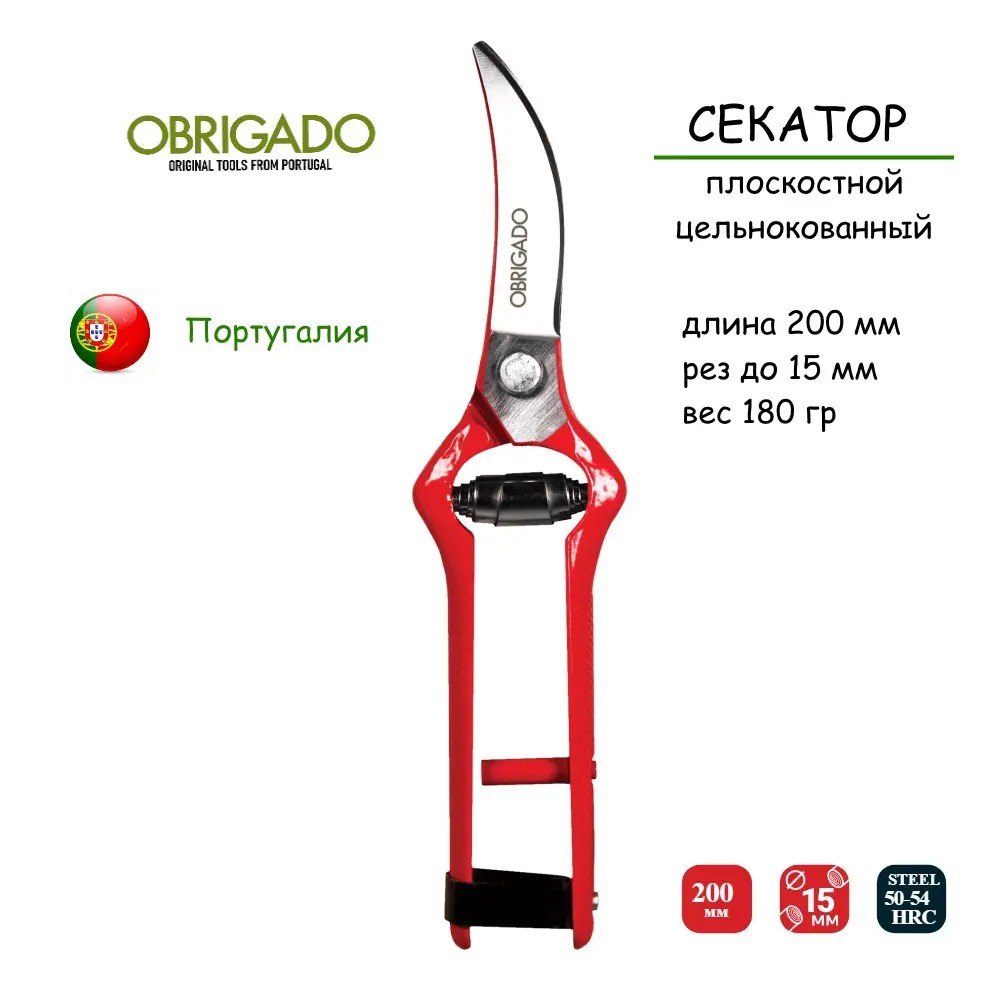Фото Секатор Obrigado 2465 15 мм