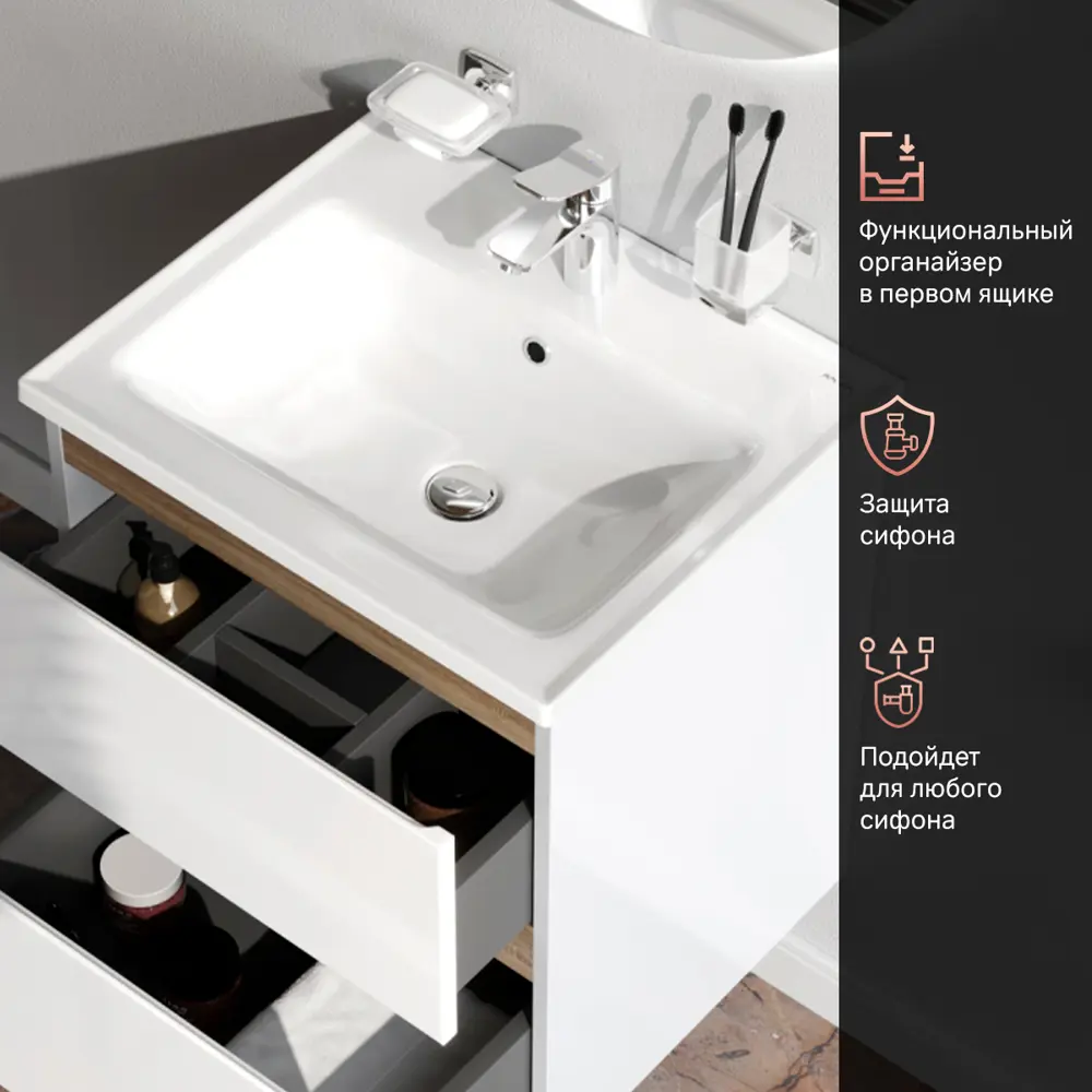 Фото 3 Тумба под раковину подвесная Am.pm M88-FHX0552WG-WCC0552WG64_7214 52.5см цвет белый, с раковиной Фото 3 Тумба под раковину подвесная Am.pm M88-FHX0552WG-WCC0552WG64_7214 52.5см цвет белый, с раковиной