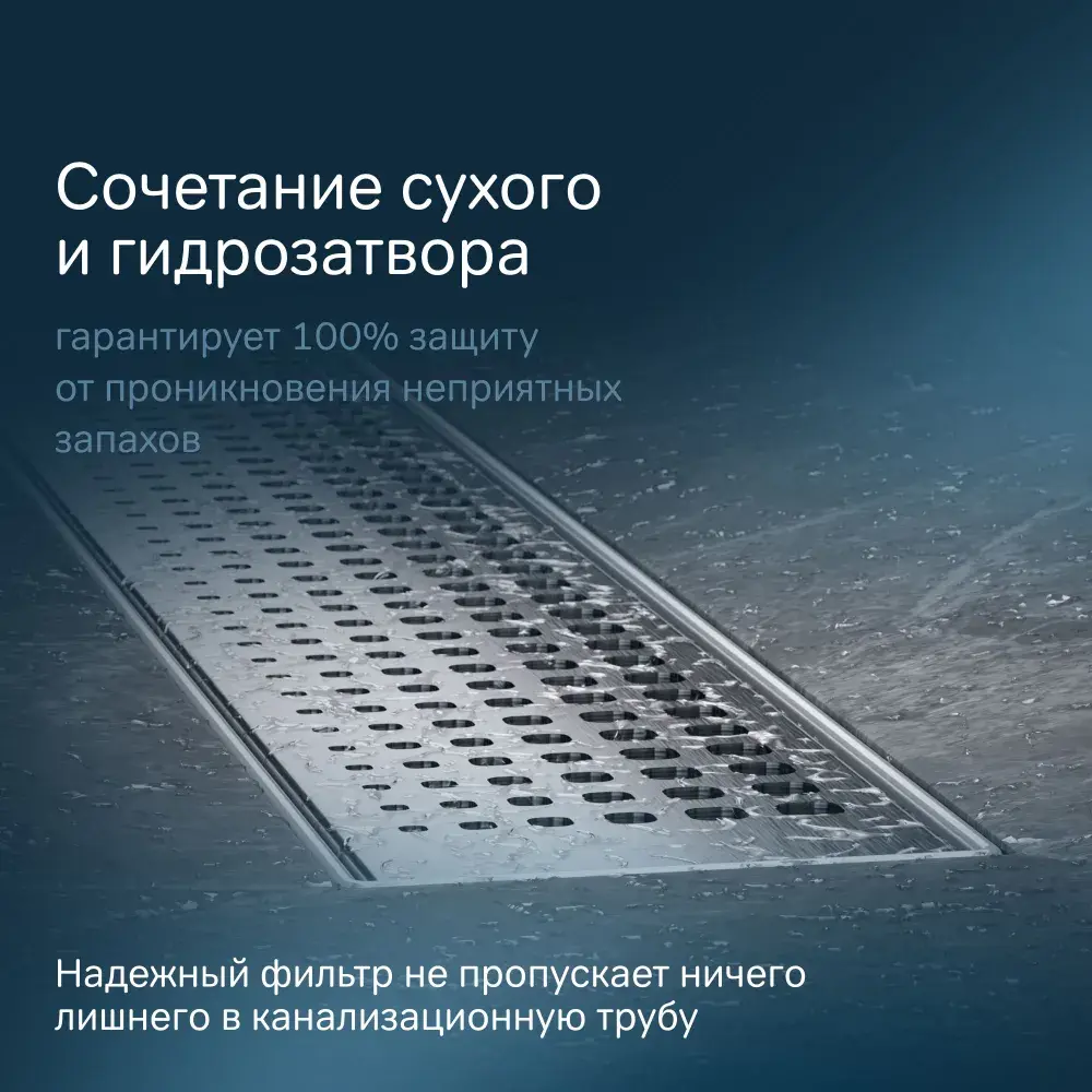 Фото 2 Трап для душа Am.pm W01SC-P11-040-01SB_7214 комбинированный затвор 40x7 см нержавеющая сталь Фото 2 Трап для душа Am.pm W01SC-P11-040-01SB_7214 комбинированный затвор 40x7 см нержавеющая сталь